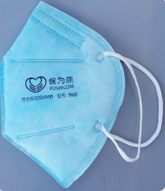 保卫康9600防尘口罩