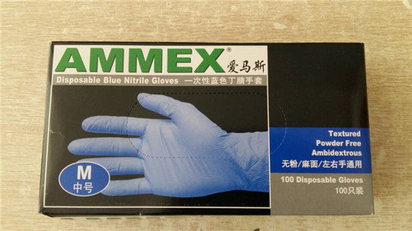 爱马斯一次性丁晴手套