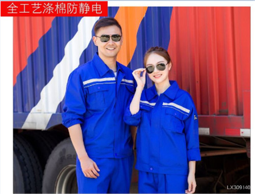 全工艺涤棉防静电蓝色9140