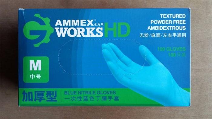 爱马斯丁晴加厚手套