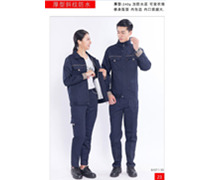 厚型斜纹防水藏青1130